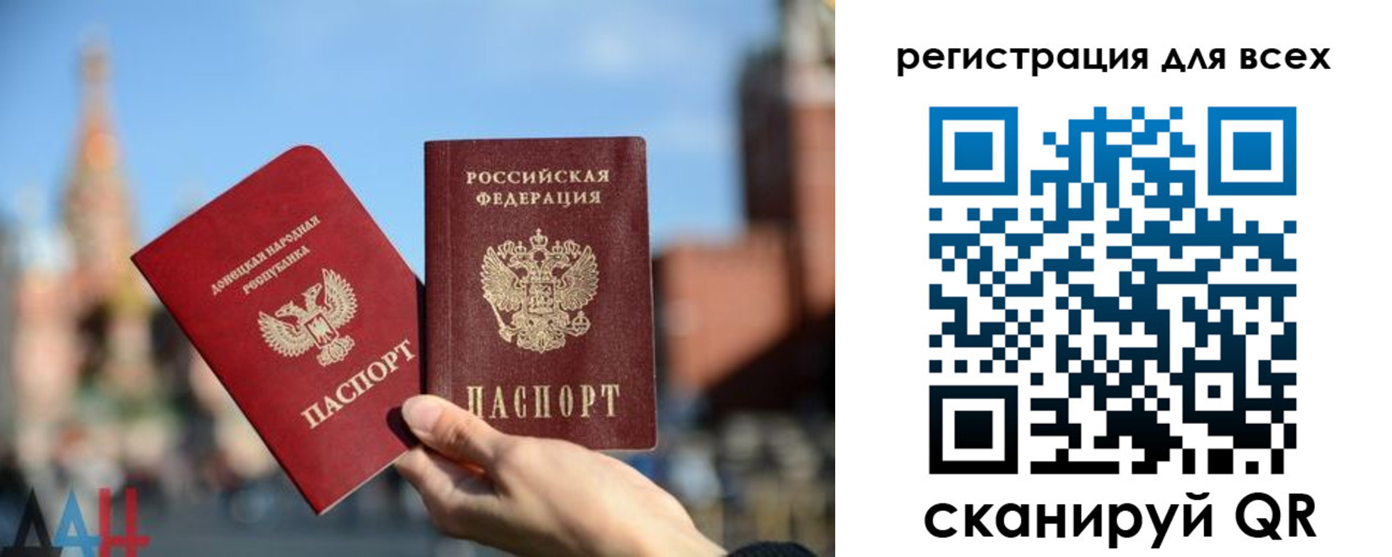 временная регистрация для всех в Тулуне